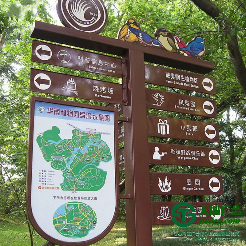泰州景區(qū)標(biāo)識系統(tǒng),蘇州景區(qū)標(biāo)識系統(tǒng),揚(yáng)州景區(qū)標(biāo)識系統(tǒng) 泰州景區(qū)標(biāo)識系統(tǒng),蘇州景區(qū)標(biāo)識系統(tǒng),揚(yáng)州景區(qū)標(biāo)識系統(tǒng)