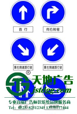 泰州城市交通牌,蘇州城市交通牌, 泰州城市交通牌,蘇州城市交通牌,