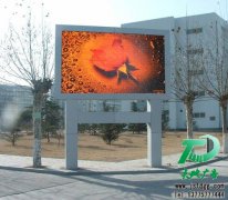 led顯示屏專業供應商