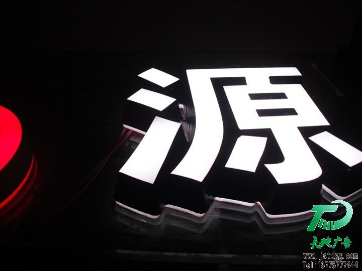 江蘇天地廣告?zhèn)髅接邢薰?地址：江蘇省泰州市姜堰區(qū)華東五金城M6 手機(jī)：137-7577-7444 電話：0523-82512345 Q  Q：670995550 郵箱：jsstgg@qq.com 網(wǎng)址：http://www.www.branca.cn/