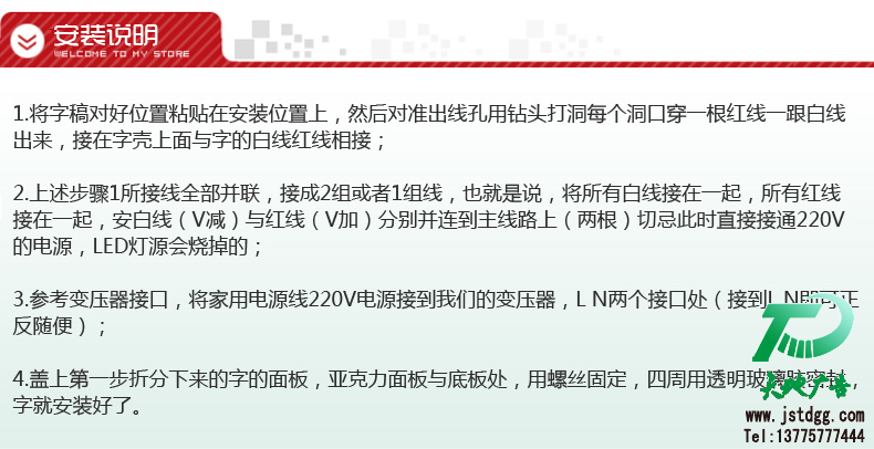 江蘇天地廣告?zhèn)髅接邢薰?地址：江蘇省泰州市姜堰區(qū)華東五金城M6 手機(jī)：137-7577-7444 電話：0523-82512345 Q  Q：670995550 郵箱：jsstgg@qq.com 網(wǎng)址：http://www.www.branca.cn/