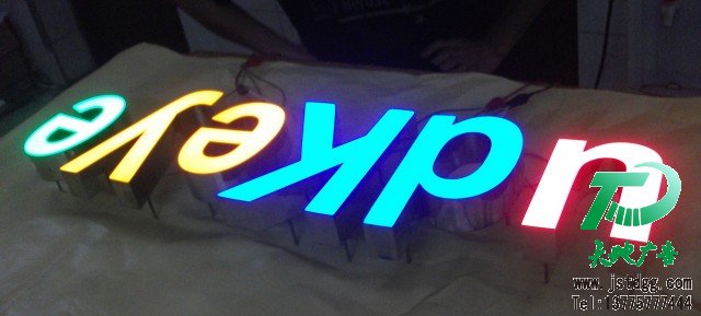 天地廣告?zhèn)髅綄I(yè)從事發(fā)光字、亞克力發(fā)光字、樹脂發(fā)光字、沖孔外露發(fā)光字、迷你發(fā)光字、不銹鋼發(fā)光字、樓頂發(fā)光字制作、安裝、維護(hù)一體化的廣告服務(wù)型企業(yè)