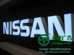 樹脂發(fā)光字的優(yōu)缺點(diǎn),發(fā)光亮度的原理是什么