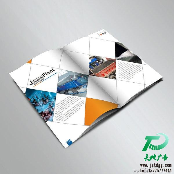 印刷畫冊(cè)