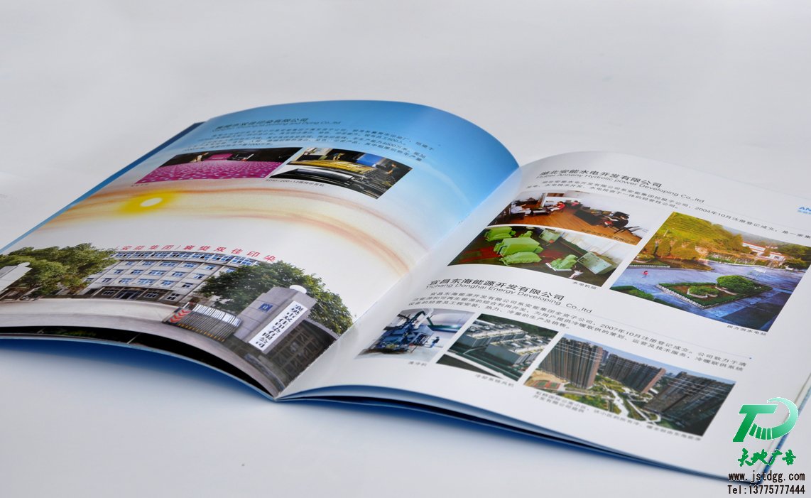 印刷畫冊(cè)