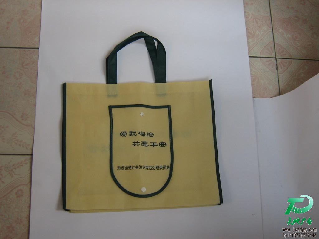 無紡布手提袋