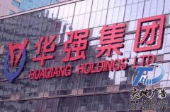 烤漆平面亞克力發光字
