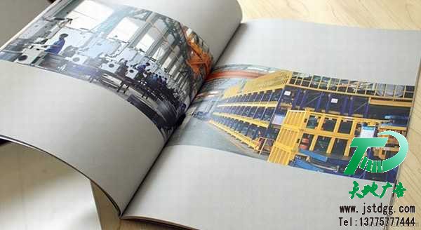 簡潔大氣的電機畫冊設計欣賞三