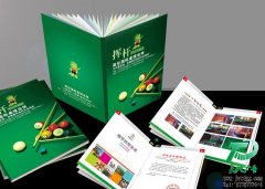 <b>天地廣告公司可以網上設計印刷宣傳畫冊啦</b>