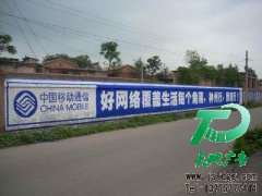 墻體廣告效果非同凡響適合所有企業(yè)