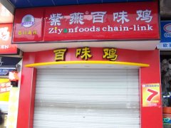 吧一吧吸塑燈箱的優(yōu)點(diǎn)