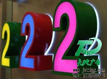 發(fā)光字為公司和商鋪打開(kāi)銷(xiāo)路