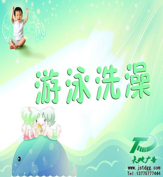 天地廣告公司圖片