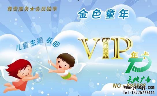 天地廣告公司圖片