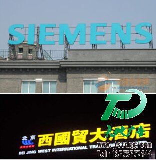 天地廣告?zhèn)髅綄?zhuān)業(yè)從事高品質(zhì)吸塑發(fā)光字制作、安裝、維護(hù)一體化的廣告服務(wù)型企業(yè)
