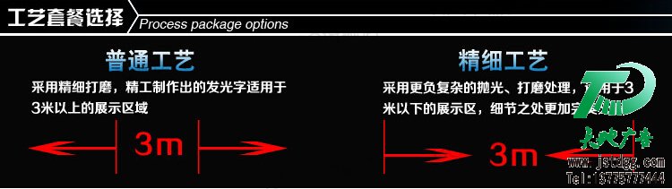 天地廣告?zhèn)髅綄I(yè)從事發(fā)光字、亞克力發(fā)光字、樹脂發(fā)光字、沖孔外露發(fā)光字、迷你發(fā)光字、不銹鋼發(fā)光字、樓頂發(fā)光字制作、安裝、維護一體化的廣告服務型企業(yè)