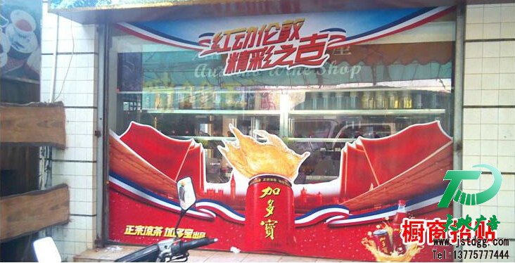 高品質(zhì)車(chē)貼