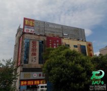 姜堰城西客運站樓頂大型廣告位招租啦！