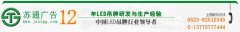 LED燈箱吊牌，有機玻璃吊牌，亞克力無燈箱吊牌