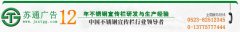 不銹鋼戶外宣傳欄，戶外廣告牌，單面掀起宣傳欄