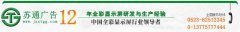 室內(nèi)全彩顯示屏，戶外全彩顯示屏