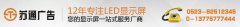 泰州立式廣告機供應(yīng)商