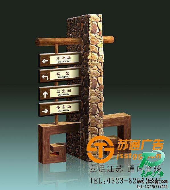 房地產(chǎn)標(biāo)識(shí)牌制作