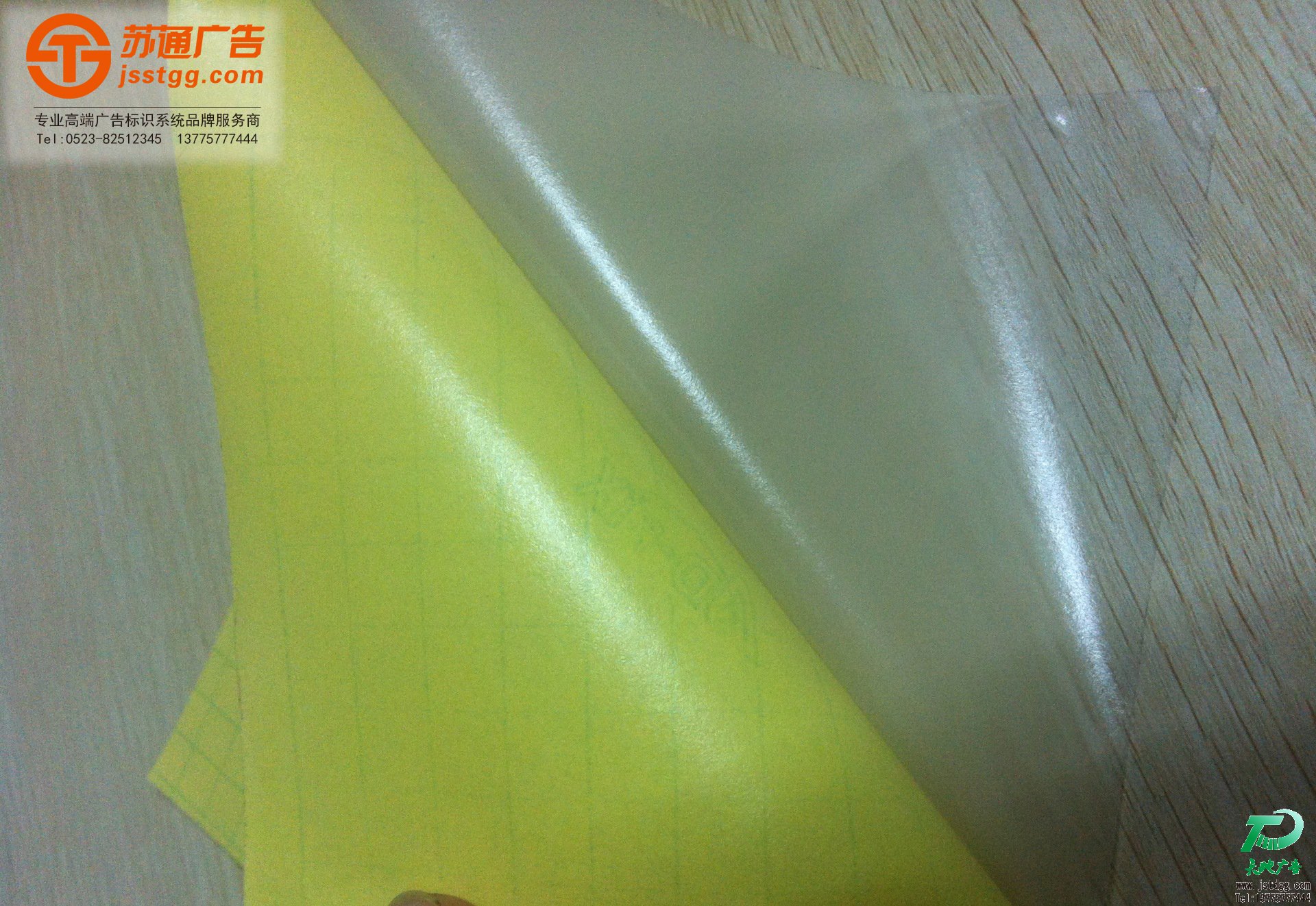 PP背膠價格,高清室內PP背膠制作,戶外PP背膠廠家,PP背膠寫真