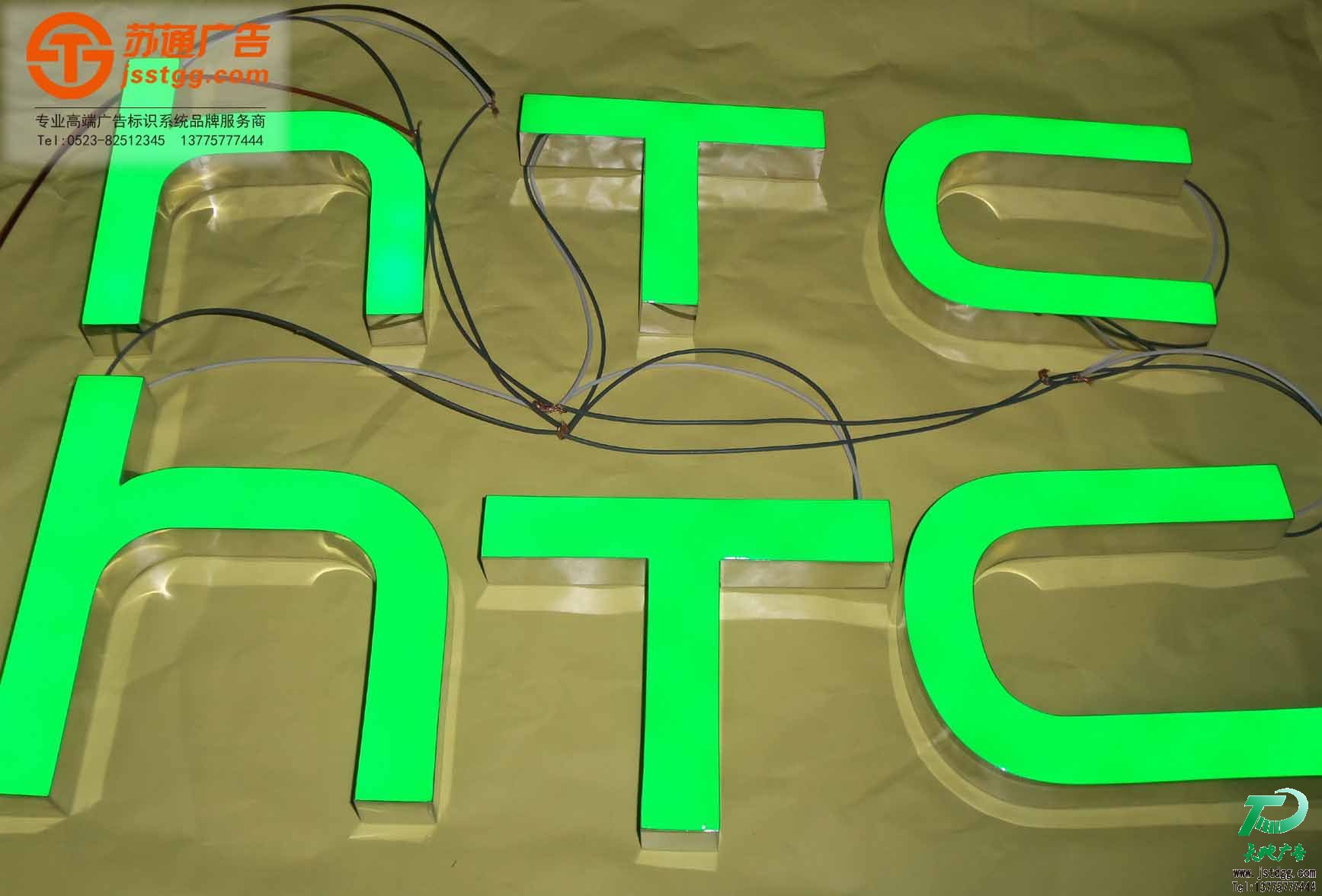樹脂字,樹脂led發(fā)光字制作,樹脂發(fā)光字價(jià)格,樹脂平面發(fā)光字廠家