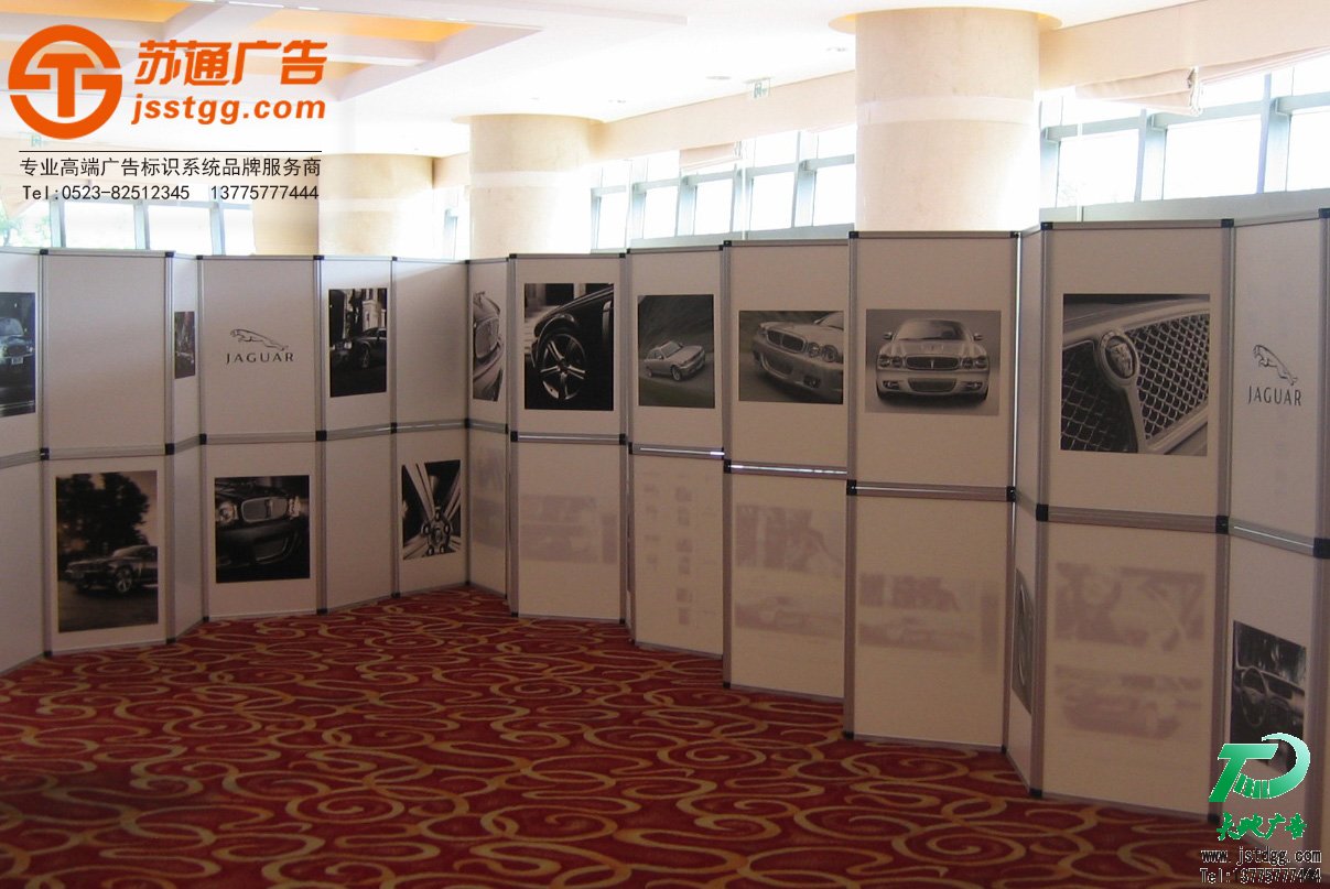 展板設(shè)計(jì)