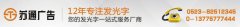 沖孔發(fā)光字_沖孔發(fā)光字制作方法_沖孔發(fā)光字廠家報價