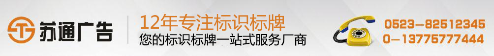 房地產(chǎn)標(biāo)識牌廠家