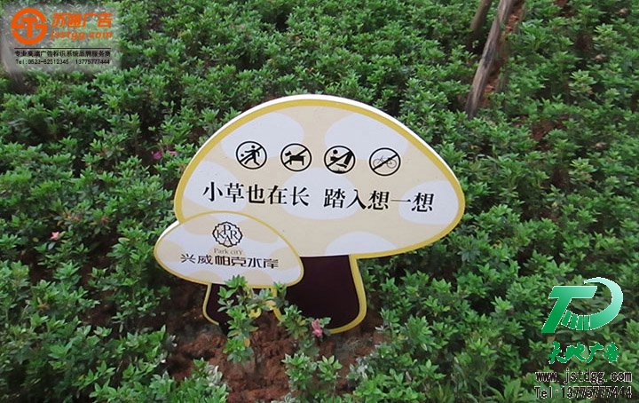 房地產(chǎn)標(biāo)識牌