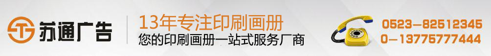 宣傳單頁(yè)