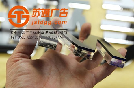 天地廣告傳媒專業從事發光字、亞克力發光字、樹脂發光字、沖孔外露發光字、迷你發光字、不銹鋼發光字、樓頂發光字制作、安裝、維護一體化的廣告服務型企業
