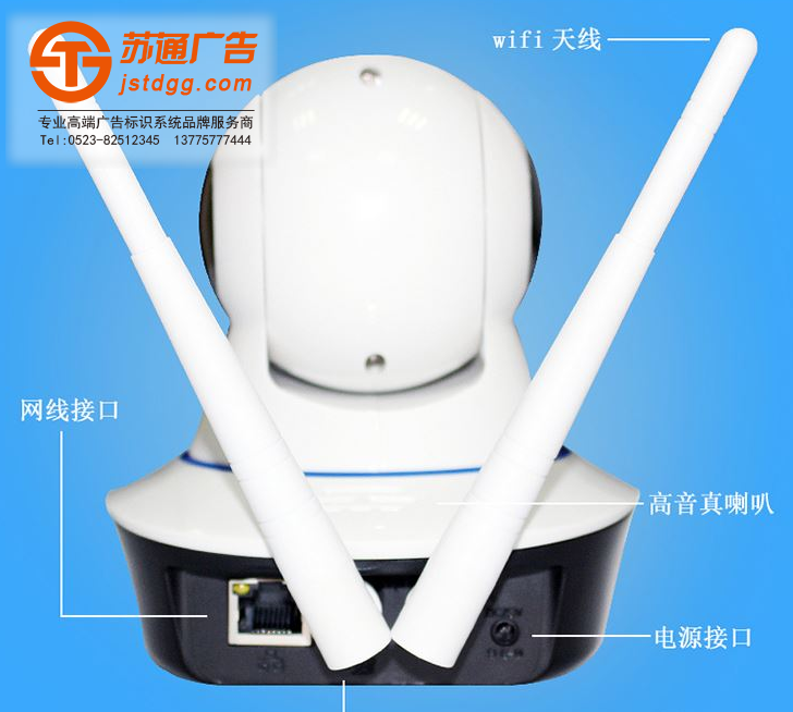天地廣告?zhèn)髅接邢薰? /><br />
【產(chǎn)品參數(shù)】:<br />
尺寸:95*100*130MM<br />
重量:0.4KG<br />
工作電壓:DC5V+0.3<br />
低耗:1.5W<br />
云臺(tái)控制:水平360度,垂直120度<br />
傳感器:CMOS<br />
分辨率:1920*1080P<br />
像素:200萬(1080P)<br />
圖像調(diào)整:自動(dòng)白平衡<br />
監(jiān)視圖質(zhì)量:高清<br />
視頻標(biāo)準(zhǔn):PAL<br />
錄像方式:手動(dòng)錄像,移動(dòng)錄像,定時(shí)錄像,報(bào)警錄像<br />
錄像保存:TF卡(8~64G)<br />
錄像質(zhì)量:25FPS<br />
夜視效果:11顆紅外燈/夜視10米內(nèi)<br />
音頻輸入:內(nèi)置45db麥克風(fēng),可實(shí)現(xiàn)雙向語音對(duì)講<br />
音頻輸出:內(nèi)置8歐,1.5瓦揚(yáng)聲器<br />
支持IP地址:靜態(tài)IP地址,動(dòng)態(tài)IP地址<br />
支持系統(tǒng):Windows XP, windows 7<br />
支持用戶:最多支持4位用戶同時(shí)觀看<br />
手機(jī)監(jiān)控:IOS6.1版本及以上/安卓4.2版本及以上<br />
網(wǎng)絡(luò)WIFI:支持WIFI/網(wǎng)絡(luò)插線<br />
訪問方式:IE/手機(jī)/平板/電腦<br />
移動(dòng)偵測(cè):支持<br />
抓圖功能:支持<br />
<img alt= 天地廣告?zhèn)髅接邢薰? src=