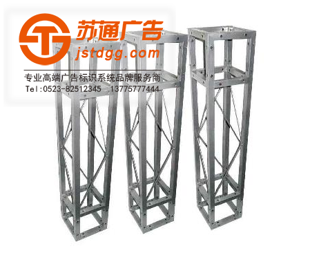 蘇通桁架圖片