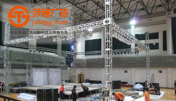 桁架搭建現(xiàn)場