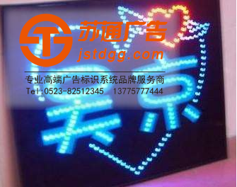 燈牌生產(chǎn)