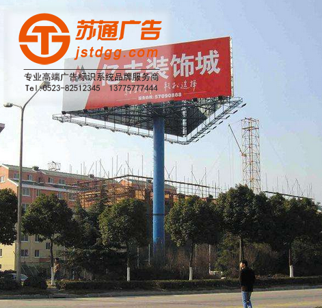 高炮立柱三面翻