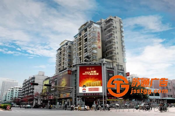 泰州LED顯示屏,興化LED顯示屏廠家,姜堰LED顯示屏制作,江蘇LED顯示屏尺寸