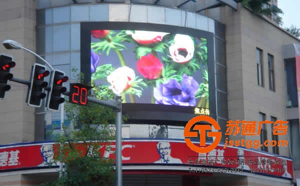 泰州LED顯示屏安裝，姜堰LED顯示屏廠家，江蘇LED顯示屏，興化LED顯示屏