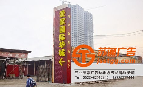 亞克力發光字廠家，亞克力發光字尺寸，亞克力發光字價格，亞克力發光字規格