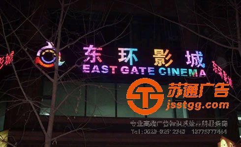 LED外露發(fā)光字使用壽命應(yīng)該考慮哪些因素