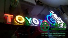 LED光源性能應(yīng)用到亞克力發(fā)光字中如何選