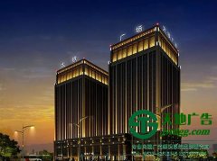 戶外發(fā)光字家族成員大聚會