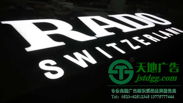 迷你發光字與戶外廣告標識的密切聯系與發展趨勢_http://www.www.branca.cn/