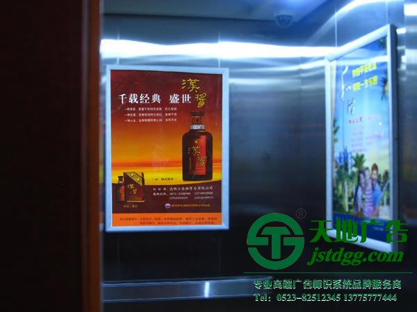 商家為何比較青睞與投放電梯廣告優(yōu)勢有4_http://www.www.branca.cn/