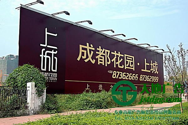 泰州戶外廣告制作,揚州戶外廣告制作,宿遷戶外廣告制作_http://www.www.branca.cn/
