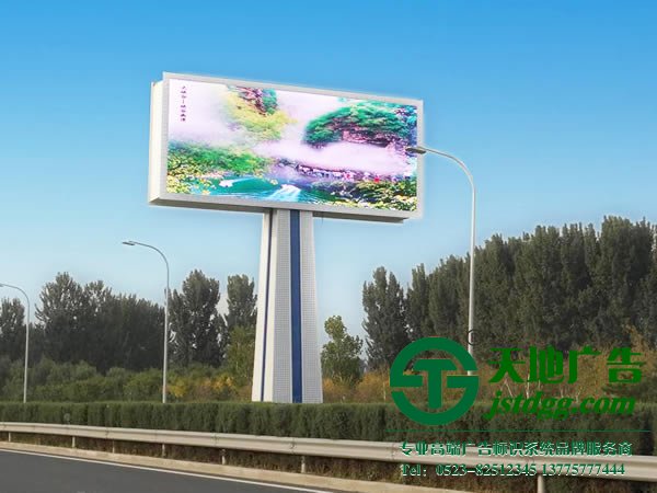 泰州戶外廣告制作，揚(yáng)州戶外廣告制作，宿遷戶外廣告制作_http://www.www.branca.cn/